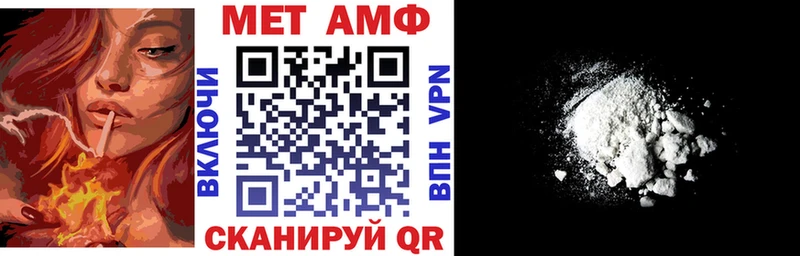 АМФЕТАМИН VHQ Инсар