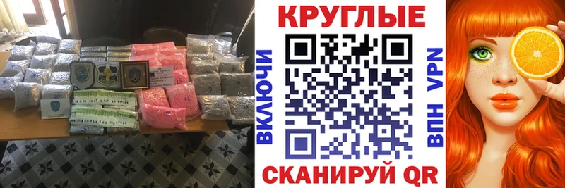 цены   гидра ТОР  Ecstasy mix  Инсар 