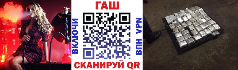 кракен ТОР Инсар ГАШИШ убойный