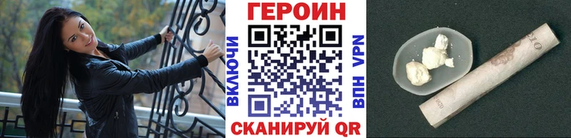 ГЕРОИН хмурый  Инсар 