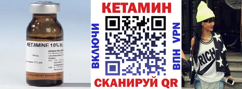 мега как зайти  где купить наркоту  Инсар  КЕТАМИН VHQ 