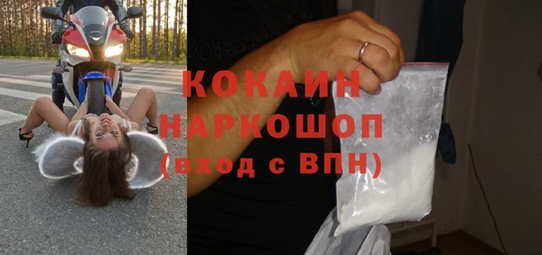 дурь Абдулино