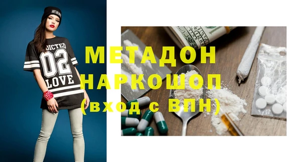 таблы Абаза