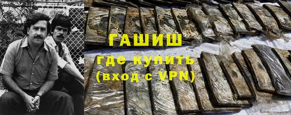 прущие грибы Абинск