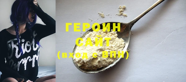 ALPHA-PVP Алексин