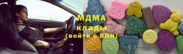 молекула духа Видное