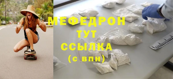 таблы Абаза