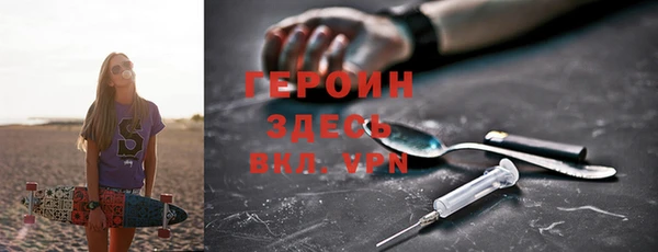 таблы Абаза