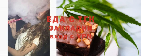 прущие грибы Абинск