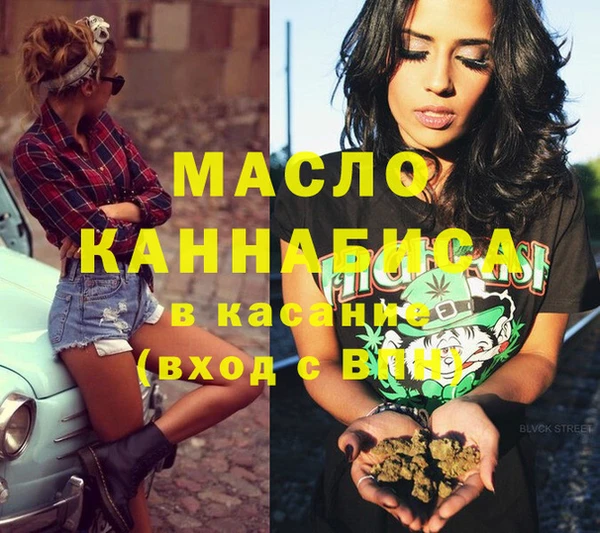 таблы Абаза