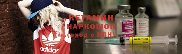 таблы Абаза