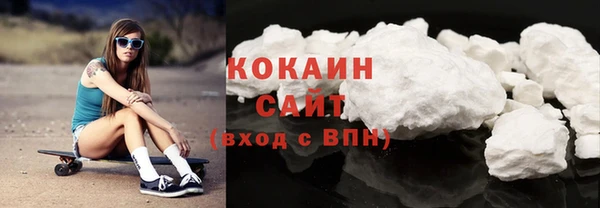 таблы Абаза