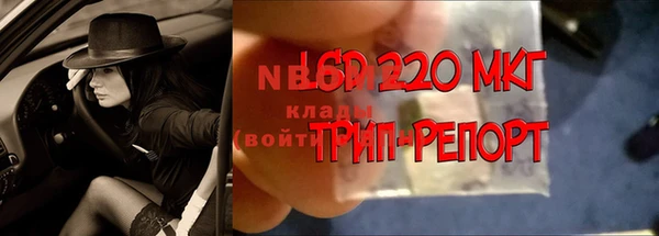 ALPHA-PVP Алексин
