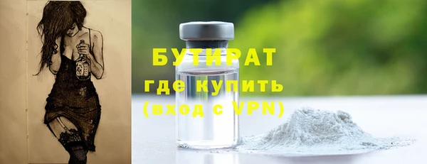 марихуана Ветлуга