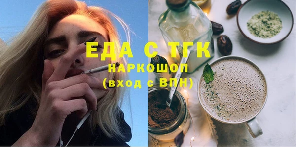 тгк Весьегонск