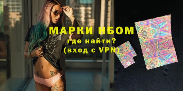 прущие грибы Абинск