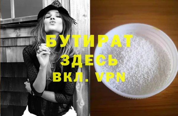 прущие грибы Абинск