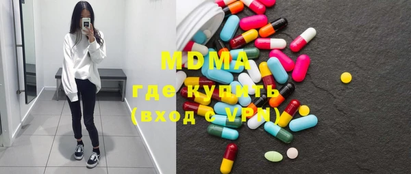 прущие грибы Абинск