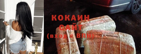 таблы Абаза