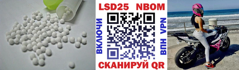ЛСД экстази ecstasy  Инсар 