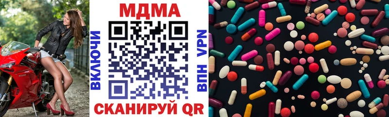 МДМА crystal  где купить наркоту  Инсар 