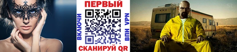продажа наркотиков  Инсар  Первитин мет 