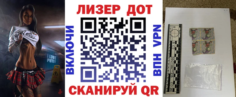 Марки 25I-NBOMe 1,8мг  MEGA ССЫЛКА  Инсар 