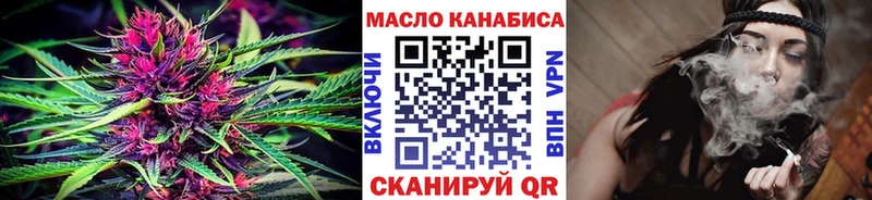 ТГК вейп с тгк  гидра ONION  Инсар 